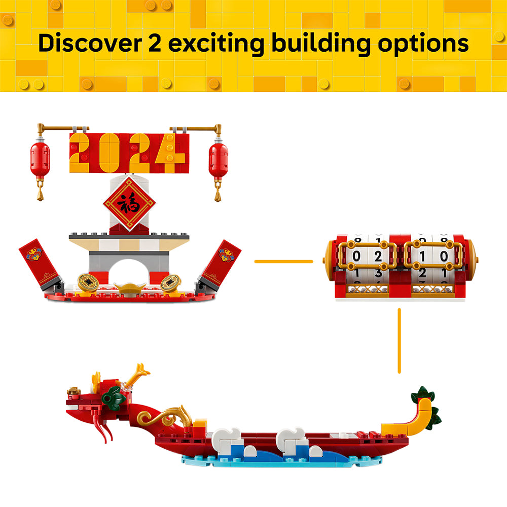 LEGO® Festival Calendar 40678