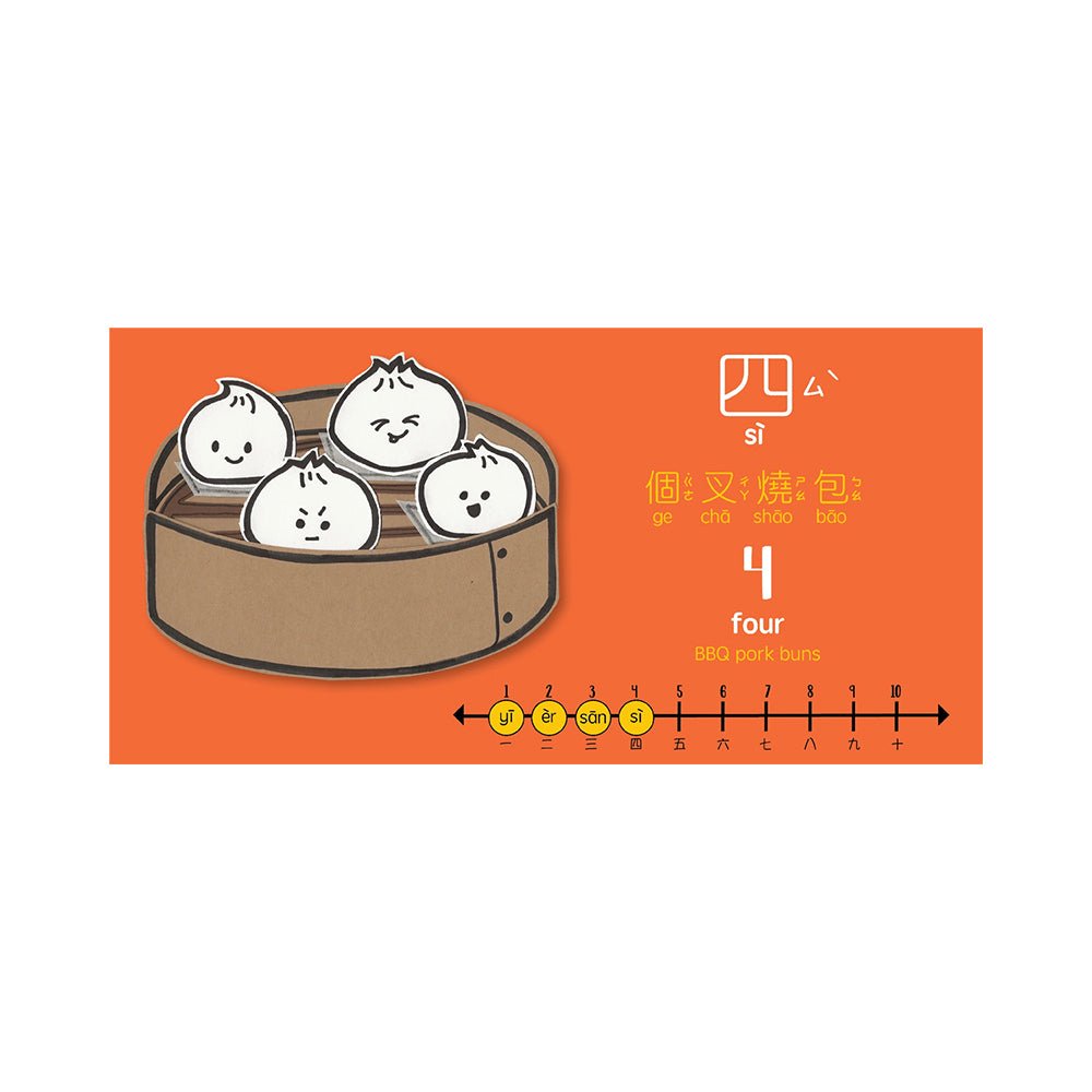 Counting With Dim Sum: A Bilingual Book in English and Chinese - Mastermind Toys___230198