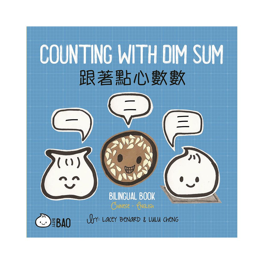 Counting With Dim Sum: A Bilingual Book in English and Chinese - Mastermind Toys___230198