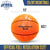 Silent Basketball - Mastermind Toys___237662