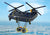 SWAT Helicopter - Mastermind Toys___241073